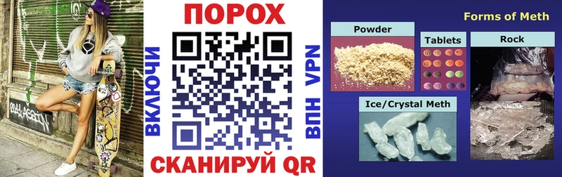 АМФ Premium  МЕГА онион  Псков 