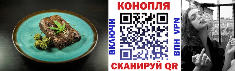 Canna-Cookies марихуана  Псков 