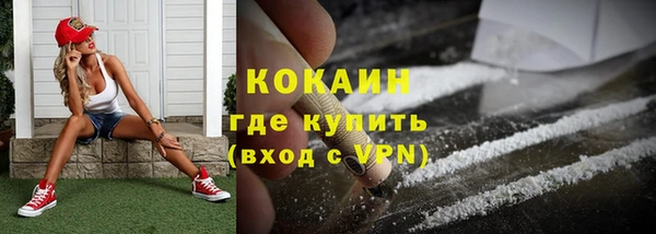 мефедрон мука Инта