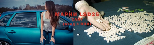 мефедрон мука Инта