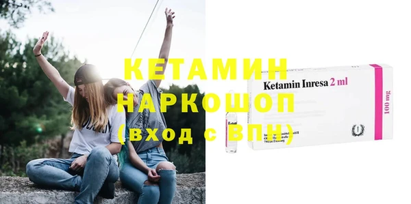 марихуана Инсар