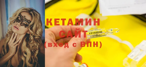 марихуана Инсар