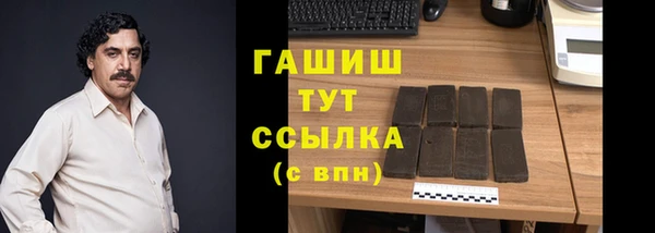 мефедрон мука Инта