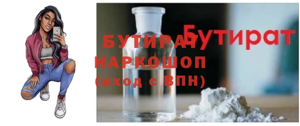 марихуана Инсар