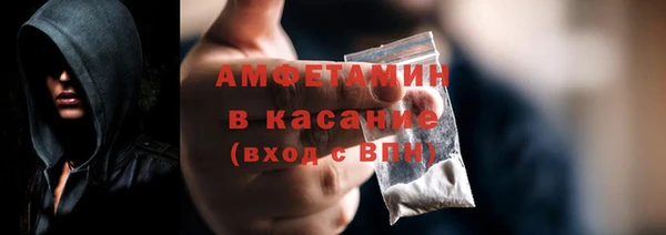 мефедрон мука Инта