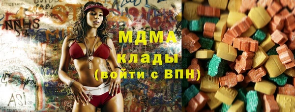 марихуана Инсар