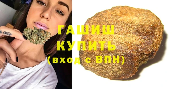 мефедрон мука Инта