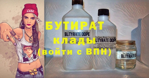 марихуана Инсар