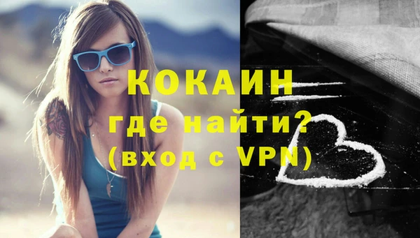 мефедрон мука Инта