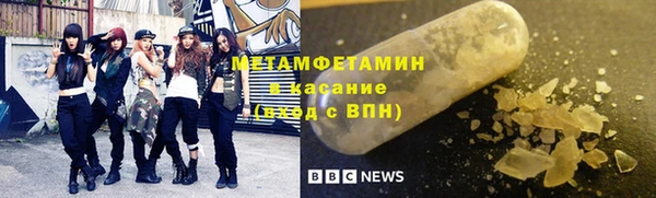 марихуана Инсар