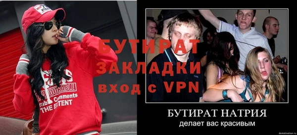 каннабис Ессентукская