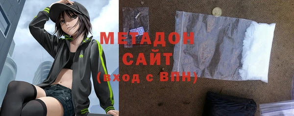 каннабис Ессентукская