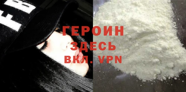 марихуана Инсар
