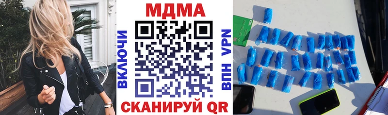 МДМА молли  хочу наркоту  дарк нет Telegram  Псков  hydra ONION 