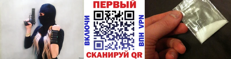 Метамфетамин кристалл МЕГА вход Псков купить наркоту