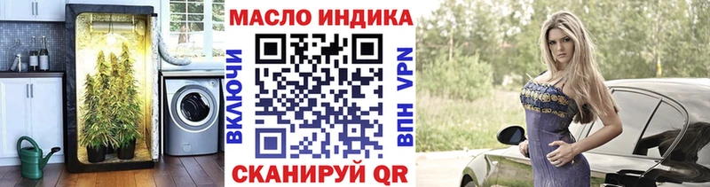 продажа наркотиков  блэк спрут рабочий сайт  ТГК вейп  Псков 