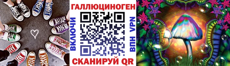 купить  сайты  Псков  Псилоцибиновые грибы Magic Shrooms 