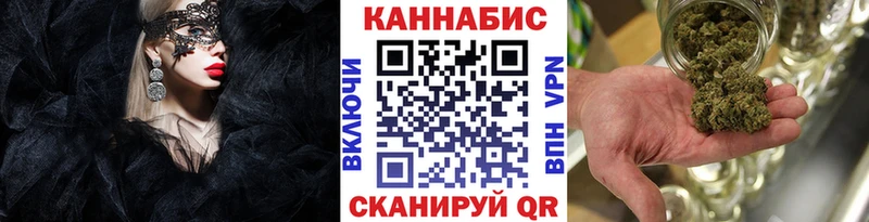 Каннабис Bruce Banner shop какой сайт Псков